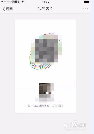 如何在新浪微博中加好友？