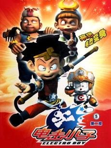 电击小子2的剧集目录