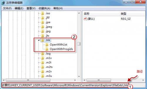 Windows7桌面的快捷方式都变成了相同的图标怎么办