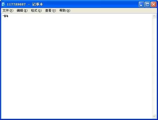 高强度文件夹加密大师怎么破解