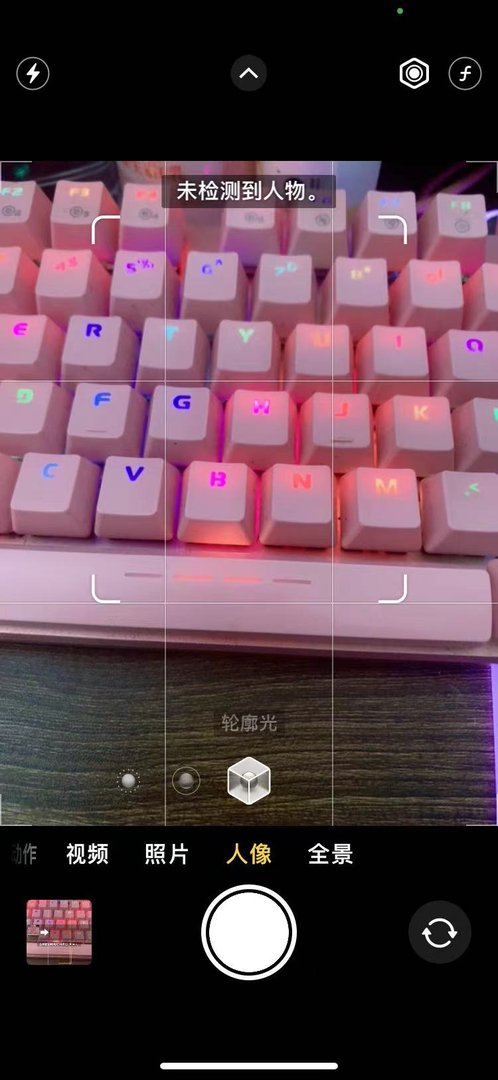 苹果手机拍照怎么调焦距?