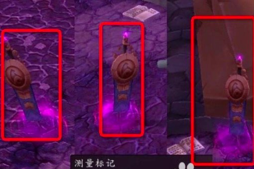 WOW调查废墟 虚空风暴的