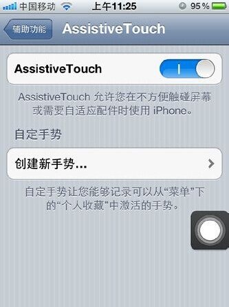 苹果5s9.2的虚拟键盘在哪里设置