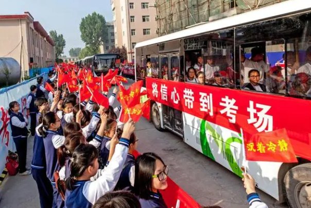 高考时间为什么是6月7号8号几点