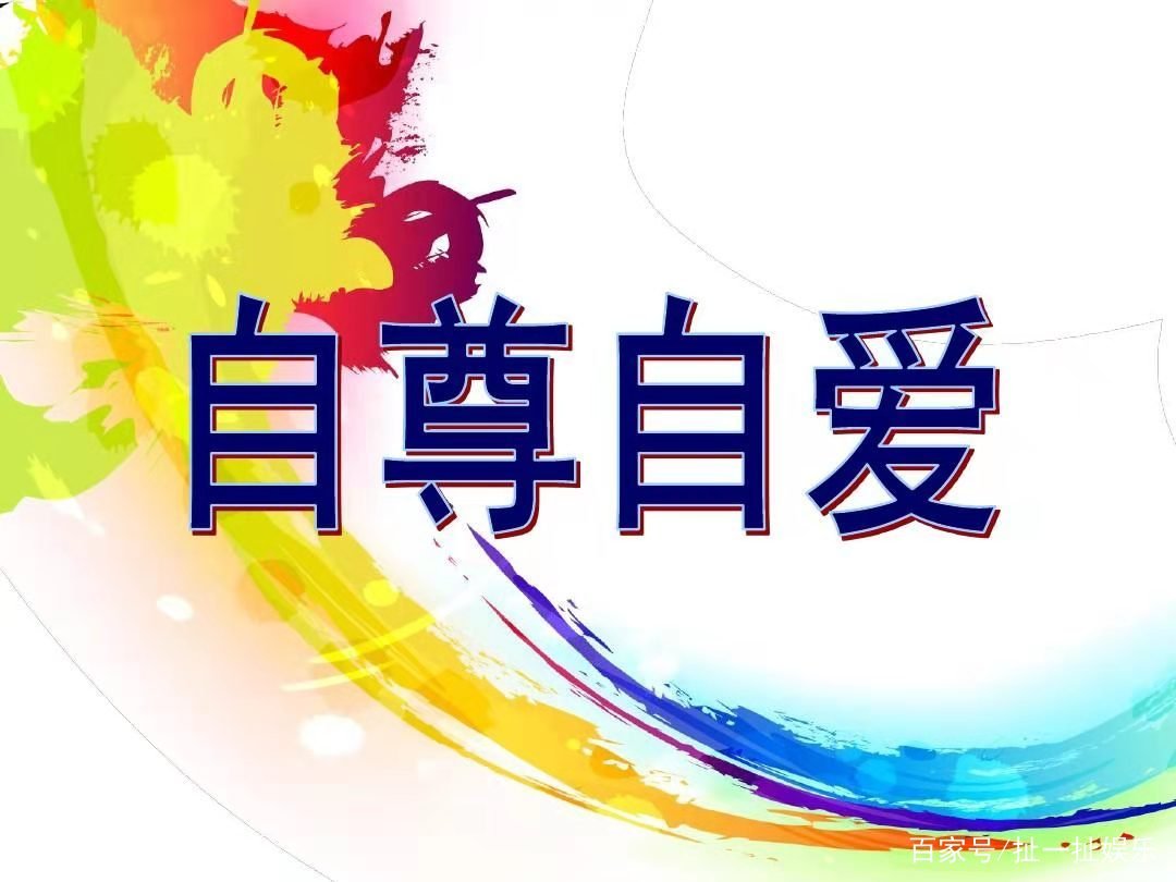 人一定要自爱才行，但也有一些人不知道自爱，女生可以不自爱到什么程度？