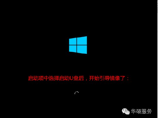台式电脑怎么重装系统win10