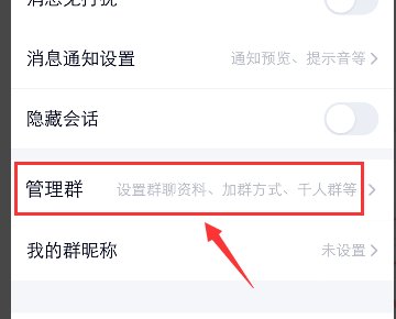 为什么群里不能上传照片了？