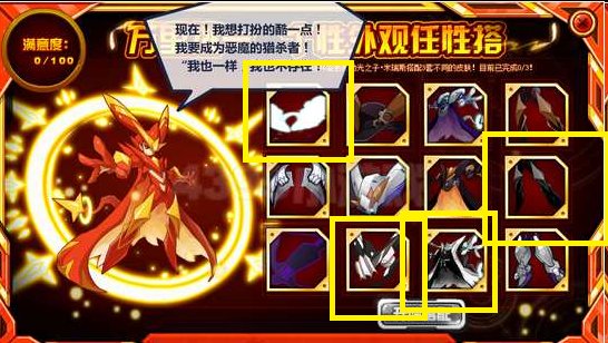 赛尔号光之子米瑞斯怎么得全新活动