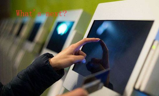 what's next的意思?