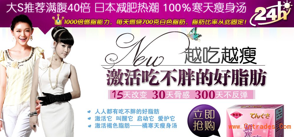 橘寒天的应用