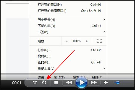 win7自带的播放器怎么循环播放