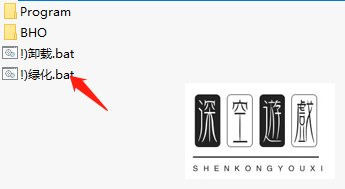 迅雷怎么解除限速？