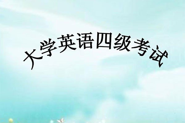 四级赋分会比真实分高吗
