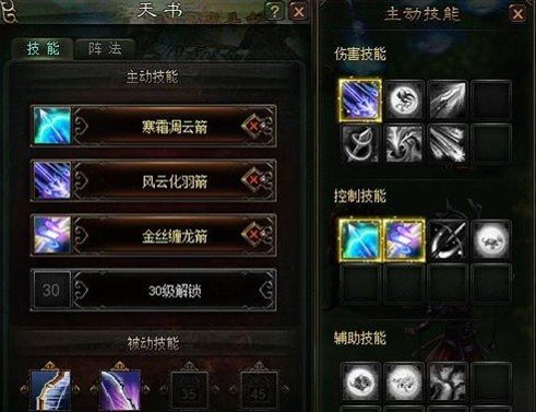 洪荒道玄的章节目录