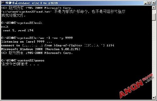终极黑客的小说目录