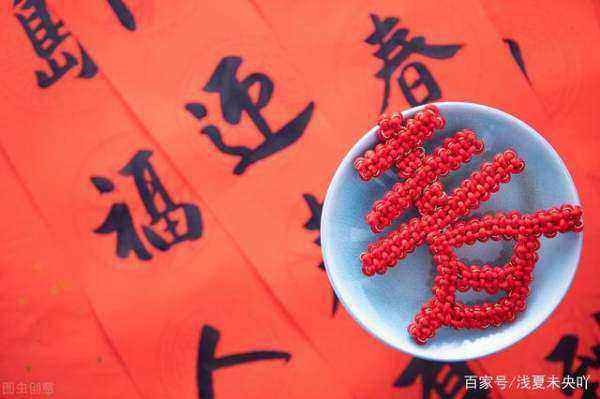 2020年是哪天立春几点