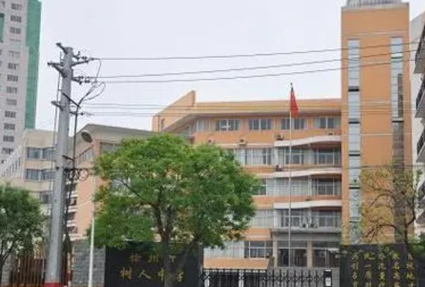 兰州市初中排名一览表