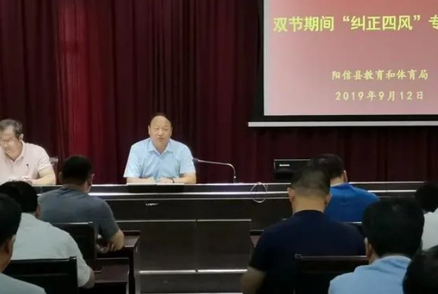 纠正四风重点纠治什么什么