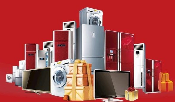 在网上哪里买电器好点