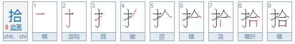 大写数字一到十百千万？