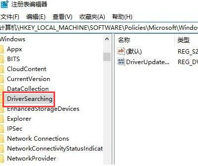 win10系统怎么关闭显卡驱动自动更新