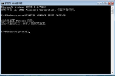 电脑登录qq显示initialization failure什么意思？