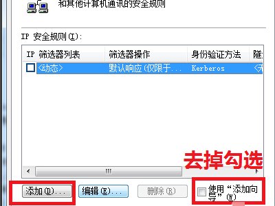 知道IP和端口,怎样最简单的入侵到远程主机?