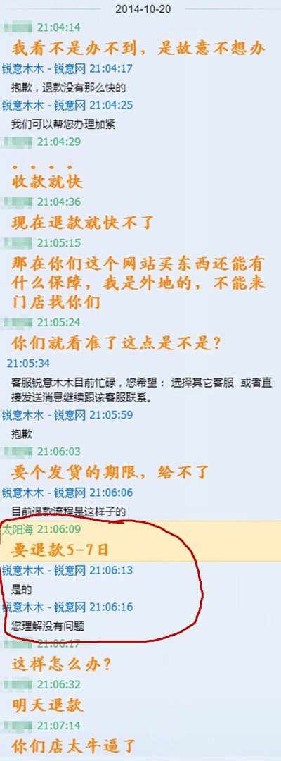 锐意网购买摄影器材有保障吗？售后如何？