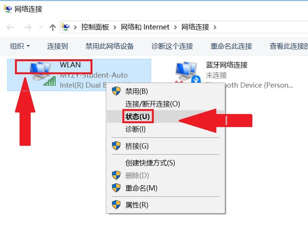 wifi密码是什么?
