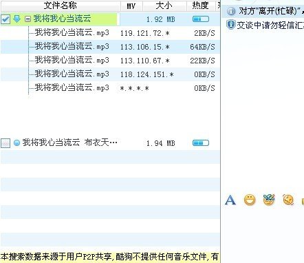 电视剧（布衣天子）的片头曲《我将我心当流云》演唱者是谁？在哪里可以下截得到？