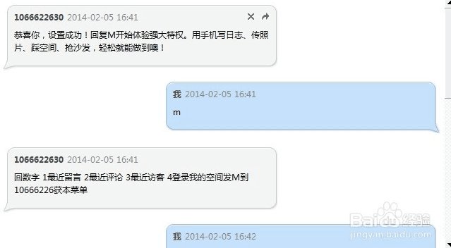 在手机上怎么免费冲黄钻
