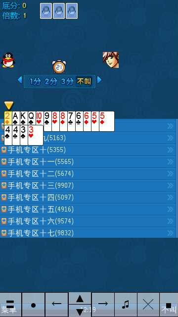 诺基亚5233 怎么不能用QQ游戏大厅