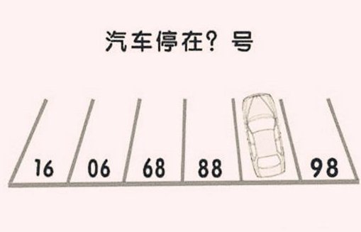 求解可以加个过程吗