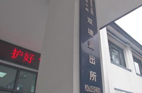 南京一男子为送女友礼物竟偷女同事口红，是怎样被发现的？