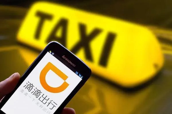 滴滴代驾客服电话