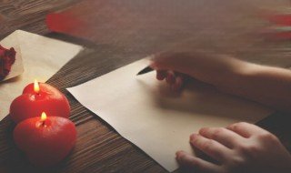 见字如面什么意思 见字如面的意思