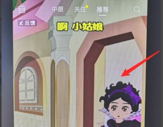 抖音如何投屏电视全屏？