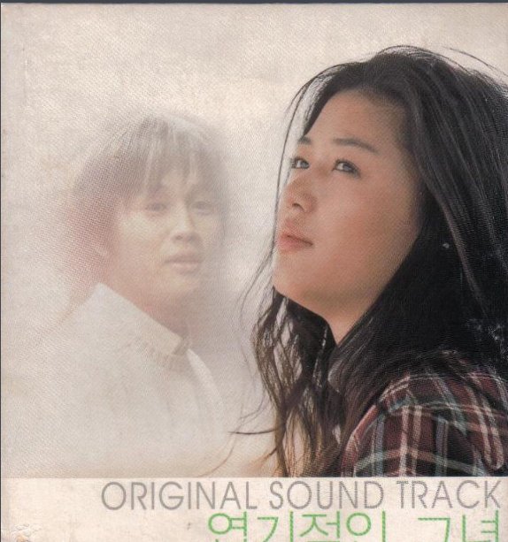 Ibelieve的中文歌词