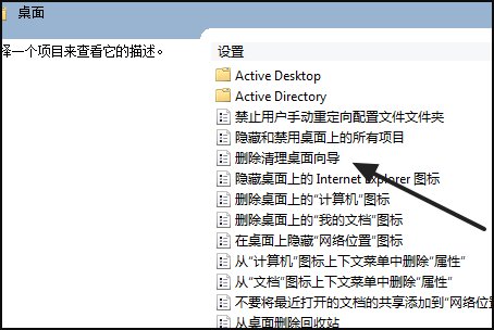 电脑桌面上的图标不见了怎么办？