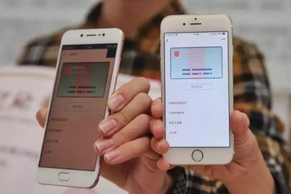 全国医保电子凭证用户突破6亿，你有电子医保卡吗？