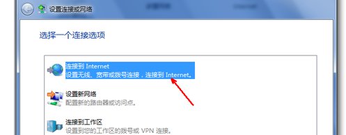 电信宽带怎么设置拨号上网