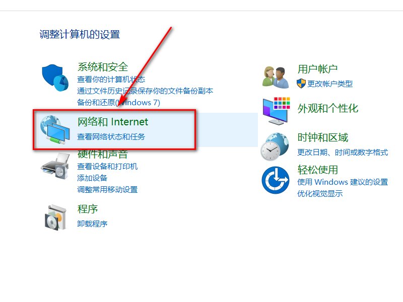 电脑的网络和共享中心怎么打开!请设计步骤、、谢谢!!