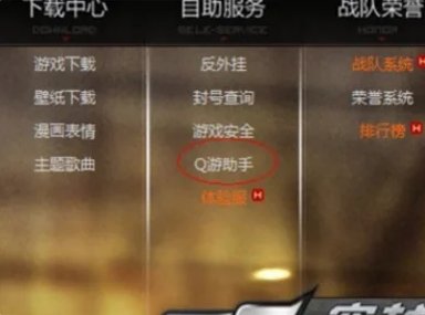 cf怎么查询账号注册信息