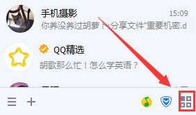 qq云盘在哪？