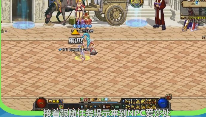 dnftp风云崛起任务开始修炼在哪