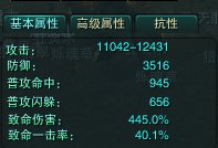 诛仙3佛焚香挂机设置