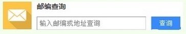 361000是哪个城市的邮编