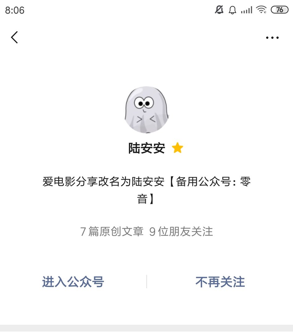 蓝色大海的传说在哪看？