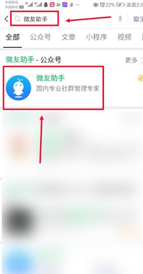 微信群机器人怎么用？