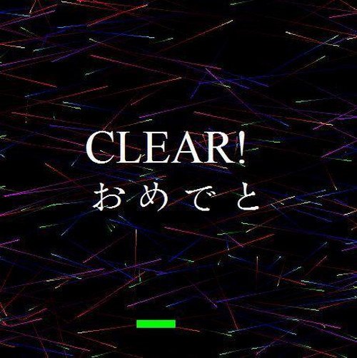 彩虹打砖块的游戏评测